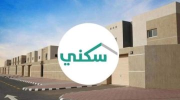 كيفية التسجيل في الدعم السكني للمطلقات والأرامل وأهم شروط الحصول عليه